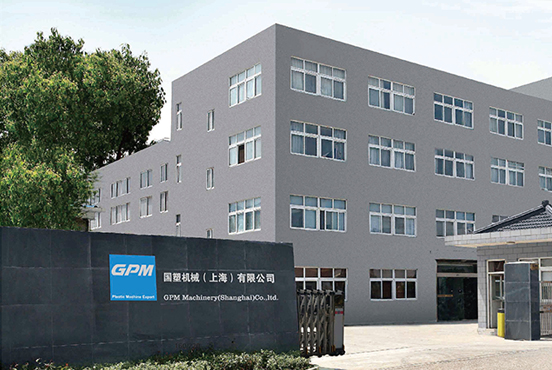 GPM машины (Shanghai) Ответственная компания